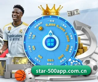 500彩票 APP 深度功能